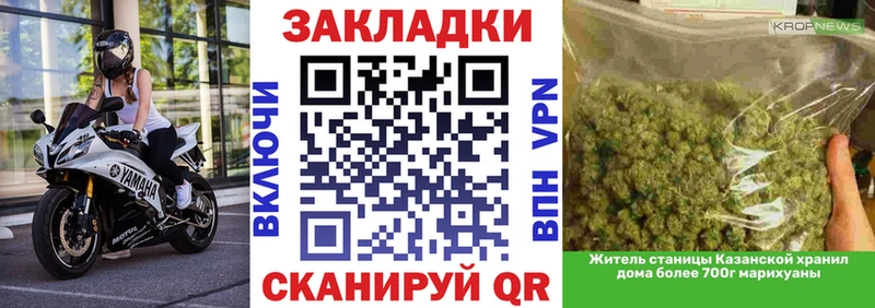 Наркотические вещества Нововоронеж Метамфетамин  Cocaine  Гашиш  Конопля 