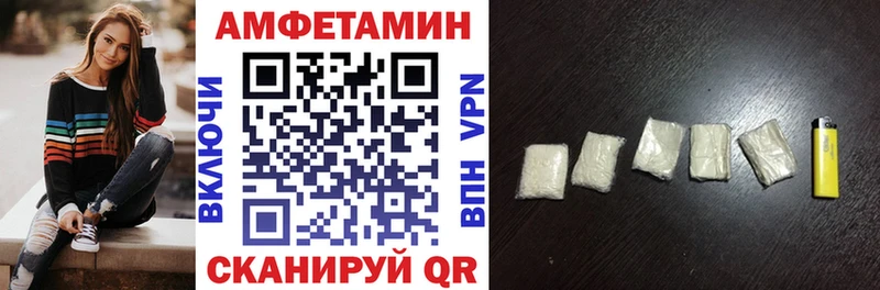 АМФЕТАМИН 98% Нововоронеж