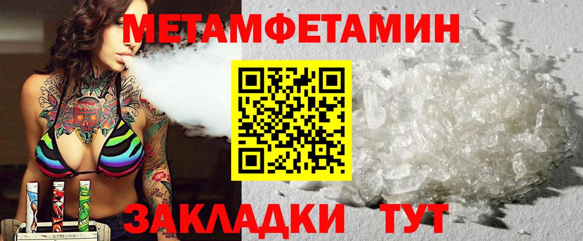 АМФ  Amphetamine 98%  Вход с VPN  Нововоронеж 
