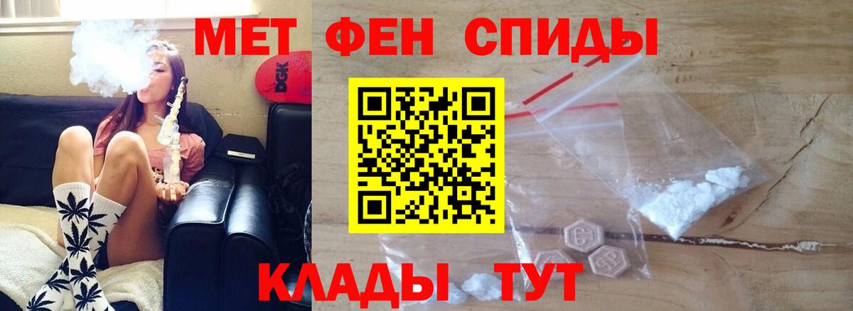 Амфетамин Premium Нововоронеж