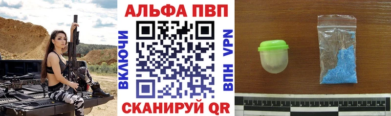 сайты даркнета формула  где найти наркотики  гидра как войти  Нововоронеж  Альфа ПВП Crystall 