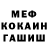 КЕТАМИН VHQ Valentina Undasynova
