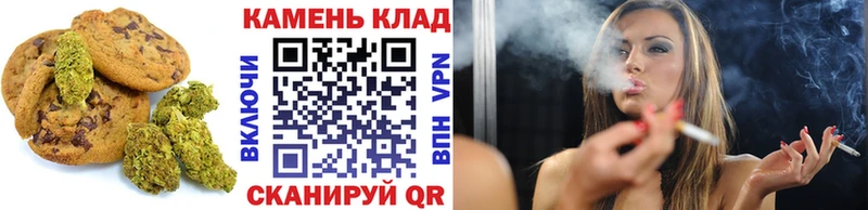 Печенье с ТГК марихуана  даркнет сайт  Нововоронеж 