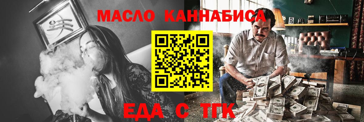 ГАШ  Вход с VPN  COCAIN  Вейп ТГК  Нововоронеж  Продажа наркотиков  МАРИХУАНА  МЕФ кристаллы 
