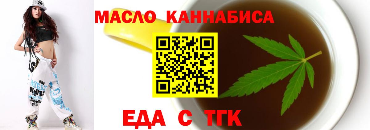 Canna-Cookies марихуана Нововоронеж