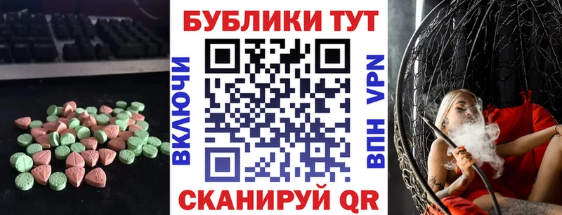 Ecstasy louis Vuitton  купить наркоту  Нововоронеж 