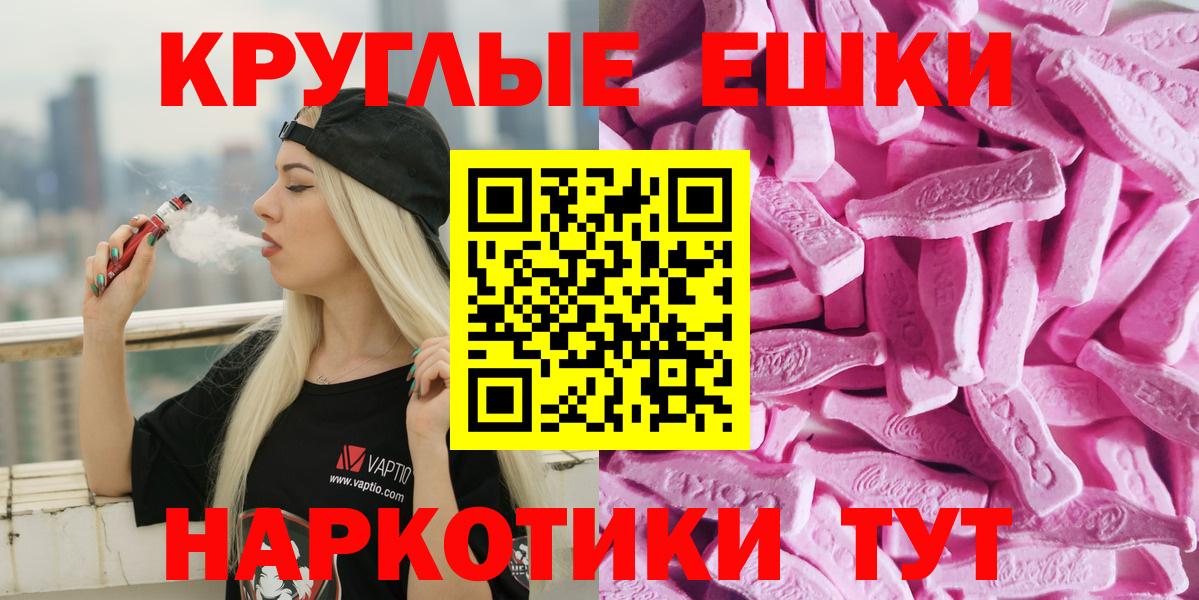 Ecstasy 99% Нововоронеж