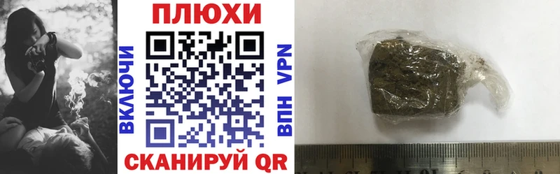 ссылка на мегу маркетплейс  Нововоронеж  ГАШИШ AMNESIA HAZE 