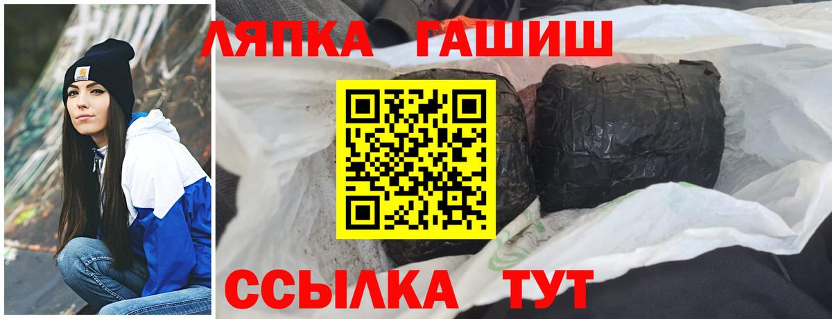 ГАШ Premium Нововоронеж