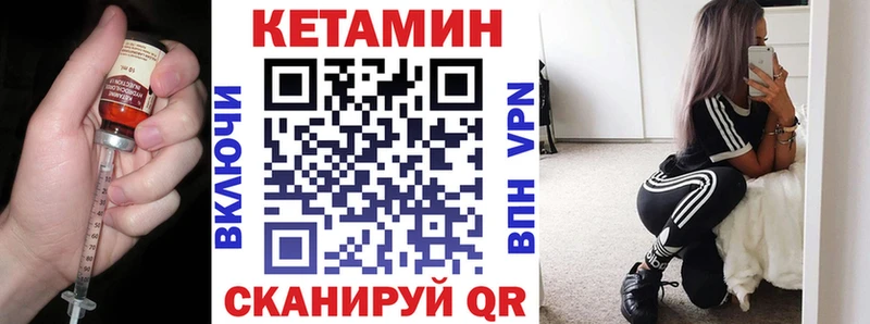 ОМГ ОМГ онион  Нововоронеж  Кетамин ketamine 