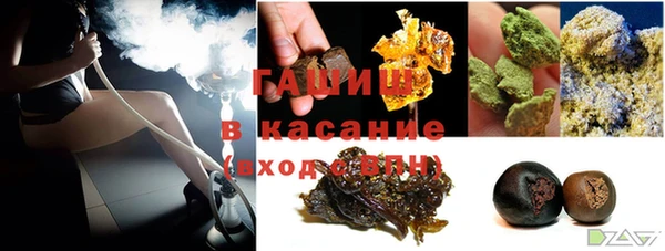 кокаин Арсеньев
