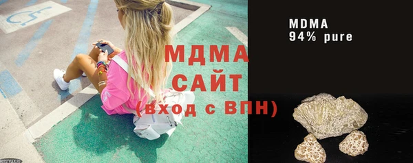 прущая мука Армянск