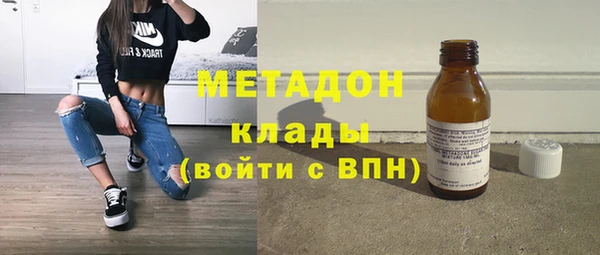 кокаин Арсеньев