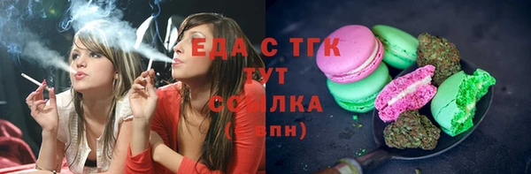 кокаин Арсеньев