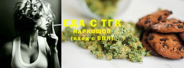 амф Аркадак