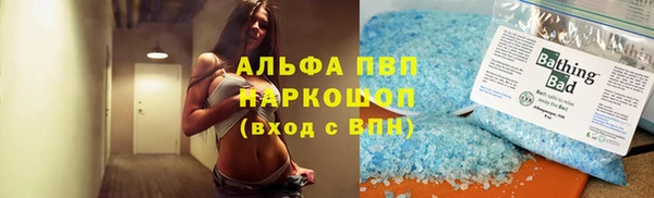 кокаин Арсеньев