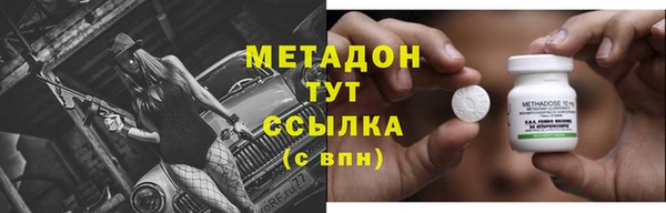 кокаин Арсеньев