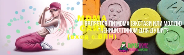 амф Аркадак