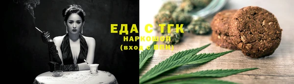 амф Аркадак