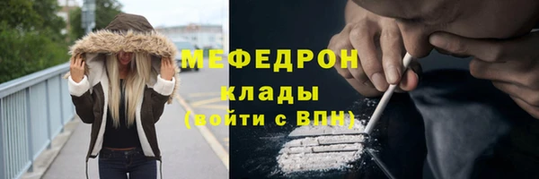 амф Аркадак