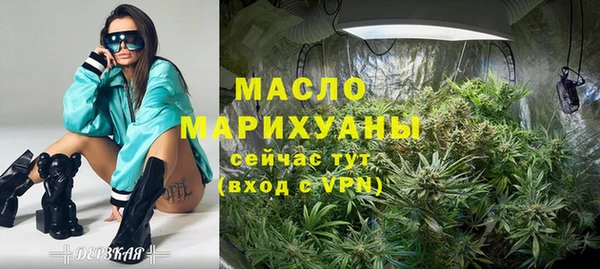 кокаин Арсеньев