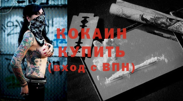 прущая мука Армянск