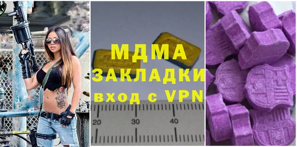 прущая мука Армянск
