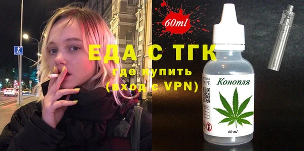 прущая мука Армянск