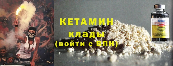 прущая мука Армянск