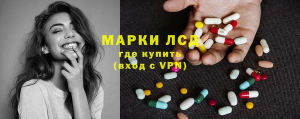 кристаллы Алексеевка