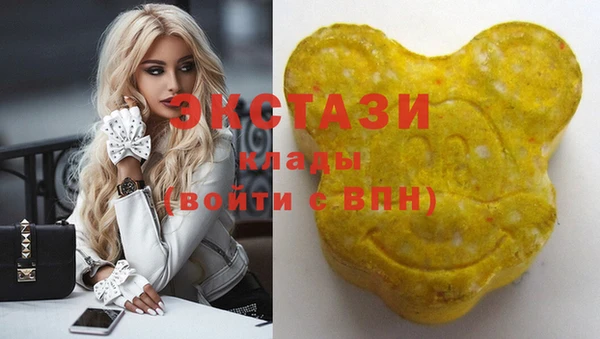 прущая мука Армянск