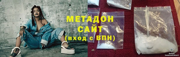 прущая мука Армянск