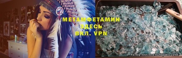 прущая мука Армянск