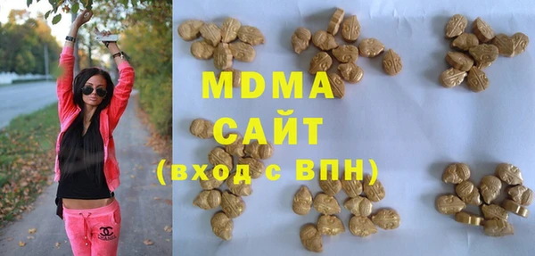 кокаин Арсеньев
