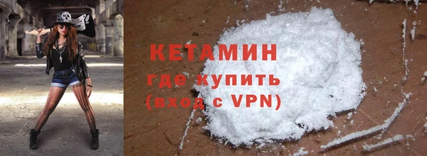 кокаин Арсеньев