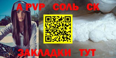 амф Гай