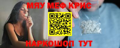2c-b Гагарин