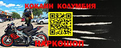 2c-b Гагарин