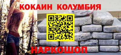 мяу мяу кристалл Гатчина