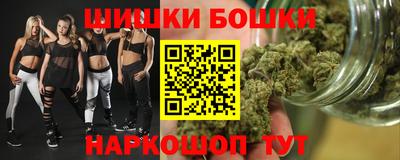 мяу мяу кристалл Гатчина