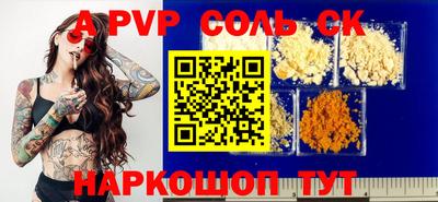 амф Гай