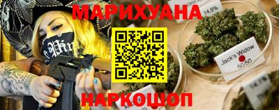 мяу мяу кристалл Гатчина