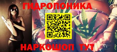 мяу мяу кристалл Гатчина