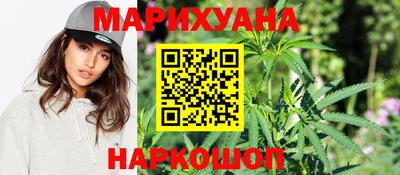 мяу мяу кристалл Гатчина