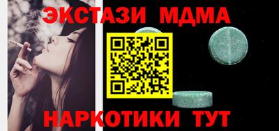 2c-b Гагарин