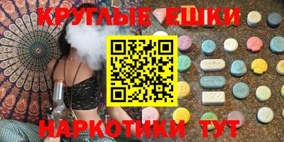 2c-b Гагарин