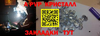 амф Гай