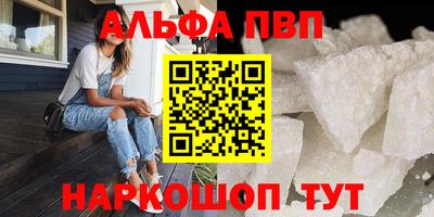 2c-b Гагарин