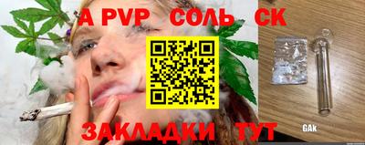 амф Гай