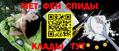 мяу мяу кристалл Гатчина